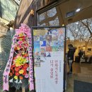 민화지도자과정 이미지