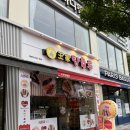 달콤왕가탕후루첨단점