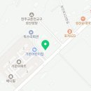 CU 홍천화촌면점 네이버블로그