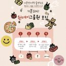 이든언어학습연구소