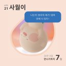 포토이즘박스목동역 | 진짜 막달에 찍는 셀프 만삭촬영 (feat.포토이즘)