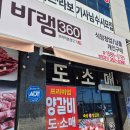 바램360 - 68653 | 바램360