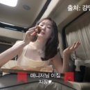 레자미오네뜨 이미지