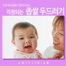 이민재의원 네이버블로그