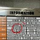 벨르뷰티 - 군포시 | 해운대 속눈썹 추천 뉴벨르뷰티 슬림모 LED연장 후기