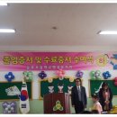 둔포초등학교병설유치원 이미지