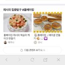 이디야용운 | 9월 :: 제목은 무탈한 일상으로 하겠습니다. 근데 이제 거울샷을 곁들인