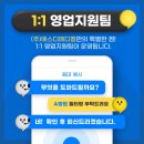 에스디컨설팅 이미지