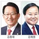 '상주·군위·의성·청송' 새누리 공천，김종태-김재원 '맞대결' 이미지