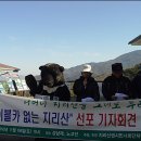 원불교 함양교당 이미지