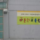 레인보우스쿨
