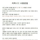 라파의료기 이미지