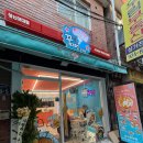 [서울/성북구] 성신여대 신상 프리미엄 떡볶이 맛집 &#34;꿈떡꿈떡 성신여대점&#34;💖