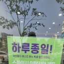 써브웨이 대전반석점