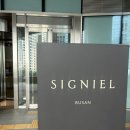 살롱드 view | 부산 시그니엘 호텔 투숙기 + 살롱 드 시그니엘 라운지 +더 라운지 바 + 조식 후기