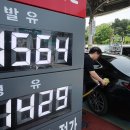 중동주유소 이미지