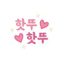 타타스베이글은행나무길점 이미지
