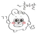 고창분식