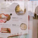 동해막국수 이미지