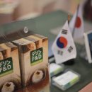 대성F&D
