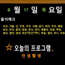댕구르 이미지