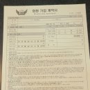 잠실 헬스장 잠실GX 백세청춘 휘트니스 헬스등록후기