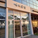 아도공방 이미지