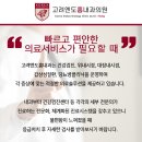 고려엔도홍내과의원 네이버블로그
