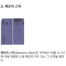 사이버 | 소니 사이버샷 DSC-W7 후기｜빈티지 디카 입문용으로 딱