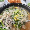 공이동순대국