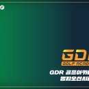 오션실내골프연습장 이미지