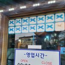 향나무로 | 충주 수안보 맛집 라마다 근처 향나무식당 한정식 저녁 방문 후기