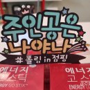 폴링인점핑 네이버블로그