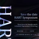 휴메딕스 이미지