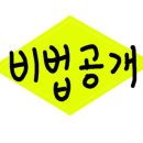 가산농협 하나로마트 이미지