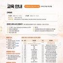 포항악기