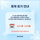 숨쉬다내과의원 이미지