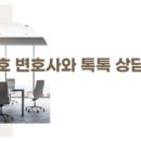 변호사박성호법률사무소 이미지
