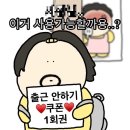 스몰띵스벗