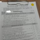 한빛가정의학과의원 이미지