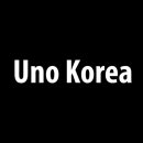 우노 이미지
