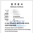 카이스트 | 2026 후기 카이스트 전기전자공학과 합격후기 (서류/면접)