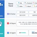 해보자컴퍼니