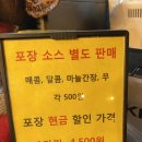 빅대디치킨 사동점 이미지