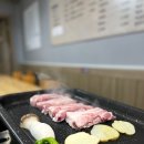 고기금손