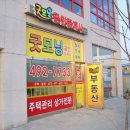 프리가공인중개사사무소 이미지