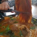 뺑이식당