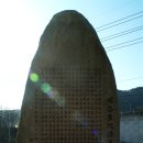 나곡서원 Daum카페