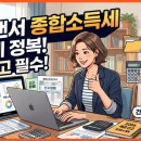에이엔세무회계 - 8063 | 에이엔세무회계