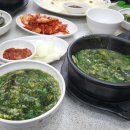 굴마을낙지촌(굴마을굴국밥) 네이버블로그